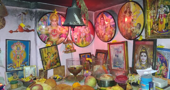 “श्रावण माह व्रत कथा” भा-२