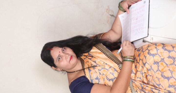 “श्रावण माह व्रत कथा” भाग-१९